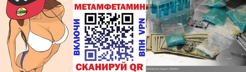 Амфетамин VHQ  гидра tor  Белебей 