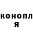 Кетамин VHQ Pavel Shtange