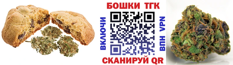 Canna-Cookies марихуана  Белебей 