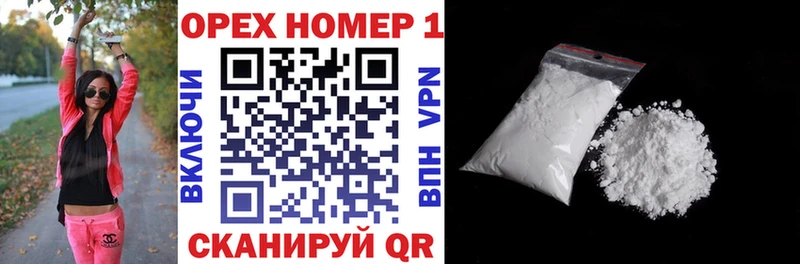 блэк спрут маркетплейс  Белебей  COCAIN 99% 