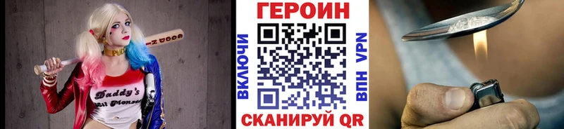 ГЕРОИН Афган  Белебей 