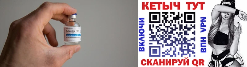 КЕТАМИН ketamine  Белебей 