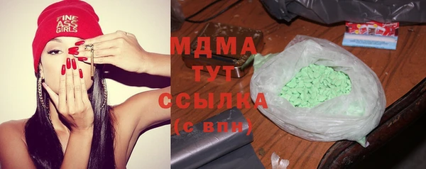 MDMA Premium VHQ Алексеевка