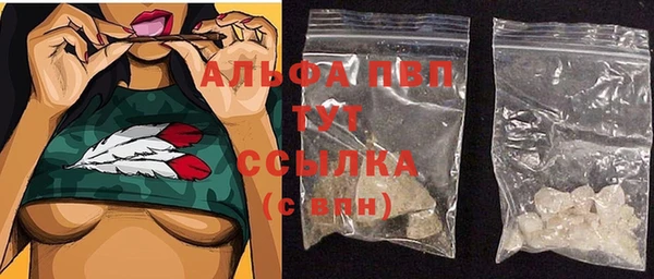MDMA Premium VHQ Алексеевка