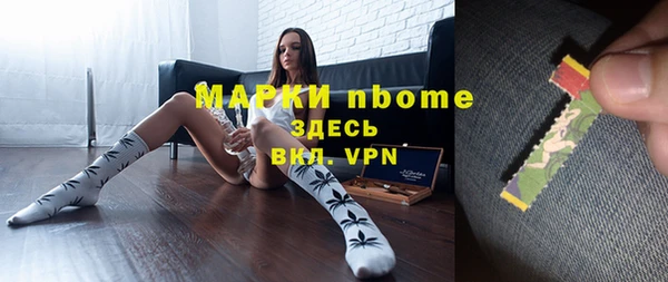 MDMA Premium VHQ Алексеевка