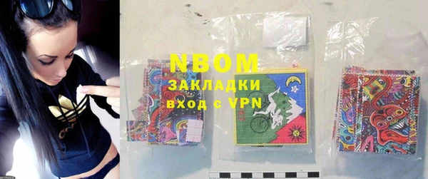 MDMA Premium VHQ Алексеевка