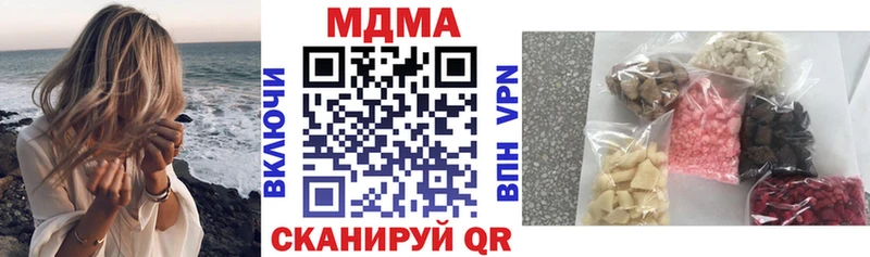 MDMA Molly  mega онион  Белебей 