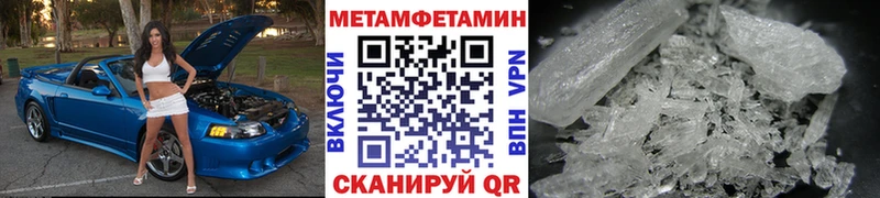 МЕТАМФЕТАМИН Декстрометамфетамин 99.9%  Белебей 
